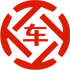 禹会昇腾云汽车抵押贷款公司 